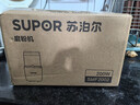苏泊尔（SUPOR）【国家补贴】磨粉机 家用料理机 打粉机 多功能辅食机 五谷杂粮药材厨房粉碎机咖啡机 SMF2002 实拍图