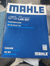 马勒（MAHLE）带炭PM2.5空调滤芯LAK621(明锐/速腾/迈腾/途观/高6/野帝昊锐速派 实拍图