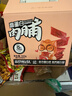 三只松鼠高蛋白肉脯500g 量贩箱装 靖江鸡肉猪肉干 休闲食品 即食解馋 实拍图