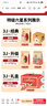 西域美农 新疆和田大枣250g*3袋 礼品 新疆特产六星特级红枣骏枣子 送礼 实拍图