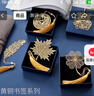 天色梧桐叶黄铜叶脉书签礼盒 教师节礼物送女老师纪念品金属礼品伴手礼生日中国风礼物年会TS-5866 实拍图