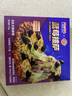 慕玛星厨蓝莓披萨170g/盒 饼胚儿童早餐半成品微波即食空气炸锅叶黄素酯 实拍图