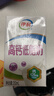 伊利牛奶系列 营养早餐搭配 优质乳蛋白 【8月产】高钙低脂250ml*24盒2提 实拍图