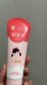 郁美净儿童面霜110g*2软管便携补水保湿宝宝冬季面霜青少年滋润鲜奶霜 实拍图