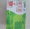 蒙牛全脂纯牛奶250ml*16盒 牛奶送礼盒装 电商定制 部分地区7月 实拍图