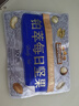 三只松鼠高端铂萃每日坚果纯坚果750g/30袋 零食礼包开心果 团购送礼 实拍图