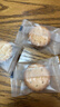 冬己玉米烧饼干杂粗粮早餐休闲办公室零食原味100g*2+椒盐味100g*2袋 实拍图