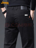 吉普（JEEP）高端男士休闲裤男2025秋冬新款商务宽松直筒裤纯棉潮牌长裤子男裤 实拍图