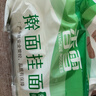 香雪 麦香擀面 挂面 （套装）宽面  1kg*3  3kg 实拍图