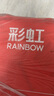 彩虹双人自动断电智能定时双温双控除螨无纺布电热毯电褥子2.0*1.8米 实拍图