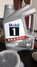 美孚（Mobil）美孚1号极光银美孚 先进全合成汽机油5W-40 SP级4L  实拍图