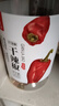 川珍灯笼椒120g罐装特香微辣红干辣椒海椒火锅底料干锅炒菜调料香辛料 实拍图