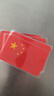 摩托车装饰国旗五星红旗贴电动车贴纸划痕遮挡立体汽车加强反光 宽8*高5cm 胶贴【10张装】 实拍图