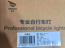 骑视（Addview）自行车灯喇叭车灯前灯骑行照明灯充电防水自行车配件 实拍图