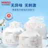 名创优品（MINISO）洗脸巾一次性卷抽式双效珍珠纹纤维柔巾洗面巾洁面巾90抽*3卷 实拍图