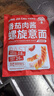 名家厨房番茄肉酱意面 儿童意粉通心粉速食螺旋意大利方便面 （螺旋意面3袋+直条意面3袋） 205g*6袋 实拍图