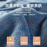 无印良品加厚法兰绒毛毯毛巾被午睡毯子毛毯被子空调毯盖毯 150*200cm蓝色 实拍图