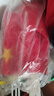 贸丰 国旗五星红旗带杆小红旗手摇旗国庆手持小旗子 7号国旗100面带杆 实拍图