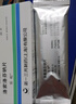 【原研药】乐松  洛索洛芬钠片 60mg*20片/盒 3盒装 实拍图