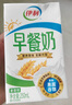 伊利 早餐奶麦香味250ml*16盒/箱 浓香麦片  礼盒装 实拍图