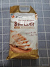 新良原味面包粉10斤装 高筋面粉 烘焙原料 手撕面包机用小麦粉 实拍图