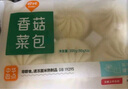 巴比 香菇菜包300g*2包 共12只早餐包子菜馒头生鲜面点 速食方便菜   实拍图