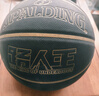 斯伯丁（SPALDING）篮球7号耐磨通用路人王联名款专业比赛PU材质七号篮球 77-814Y 实拍图