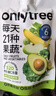 only tree进口益生元西梅汁浓缩果蔬高膳纤维饮料100ml*12袋 0脂肪大餐救星 实拍图