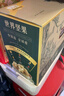 三只松鼠每日坚果750g 坚果礼盒零食礼包核桃腰果葡萄干 团购送礼 实拍图