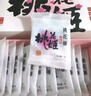 东阿阿胶桃花姬阿胶糕300g礼袋款即食阿胶糕礼盒营养品补品倪妮推荐 实拍图