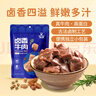 科尔沁 卤香牛肉 五香味500g 休闲零食 风干牛肉干 卤汁牛肉特产小吃 实拍图