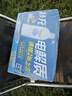 统一海之言柠檬味500ml*15瓶/箱地中海海盐果味饮料补充电解质 江浙 等渗电解质西柚900ml*8瓶/箱 实拍图