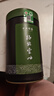 日照绿茶茶叶2025新茶有机茶浓香型豆香口粮茶桶装250g山东特产礼品 实拍图