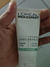 欧莱雅男士专用氨基酸洁面乳185ml*2套装控油保湿洗面奶去角质护肤品 实拍图
