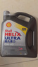 壳牌（Shell）全合成机油超凡喜力0W-40 API SP级 4L灰壳汽车保养香港进口 实拍图