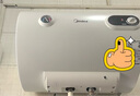 美的（Midea）储水式热水器电热水器家用洗澡出租房速热节能免费上门安装安全节能加长防电墙A3以旧换新 40L 2000W 安全小尺寸A3 租房优选 实拍图