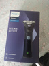 飞利浦（PHILIPS）电动剃须刀新一代旋风1系刮胡刀 风驰切剃3D浮动刀头 中秋礼物 生日礼物送老公 送男友 国家补贴 实拍图