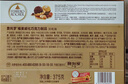 费列罗 巧克力礼盒 30粒375g 榛果威化 糖果零食 伴手礼 万圣节糖果 实拍图