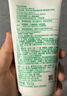 悦诗风吟（Innisfree）绿茶精粹清润氨基酸洁面乳50g【有效期至2026年12月31日】 实拍图