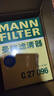 曼牌（MANNFILTER）空气滤清器空气滤芯C27009 C27096速腾宝来凌渡朗逸帕萨特途安高7 实拍图