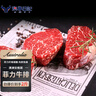 澳牛日记澳洲草饲菲力牛排原切 净重2斤 儿童牛排牛肉生鲜牛扒里脊 实拍图