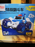 奥智嘉遥控汽车儿童玩具男孩8-12岁声光扭变翻斗特技越野车生日礼物 实拍图
