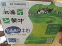 蒙牛低脂高钙牛奶 250ml*16盒 早餐伴侣健身减脂 送礼盒装 实拍图