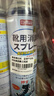 巨奇严选 鞋子除臭剂360ml*3瓶银离子消毒杀菌脚臭喷雾球鞋防臭去异味 实拍图