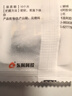 东阿阿胶桃花姬阿胶糕180g*2礼盒装即食阿胶糕礼盒补品糕送长辈倪妮推荐 实拍图