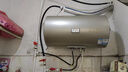 海尔（Haier）出品限时补贴热水器电热水器家电50升/60升/80升免费上门安装洗澡安装速热储水式卫生间节能防电墙 60L 2200W 机械Leader【一级能效款】 实拍图