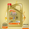 嘉实多（Castrol）机油保养单次卡  极护智E版全合成 0W-20 C5 4L 30天可用 实拍图