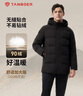 坦博尔羽绒服男新款宽松加大休闲保暖加厚可脱卸帽冬商务外套TAF510505D 黑色升级 XL (180) 实拍图