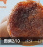 十月稻田 桂圆干 500g 带壳龙眼干 肉厚甘甜 休闲零食 枸杞红枣泡茶补气血 实拍图