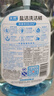立白盐洁洗洁精1.1kg 食品可用99%除菌高效去油宝宝餐具果蔬适用 实拍图